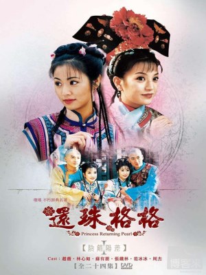xem phim Hoan Chau Cach Cach