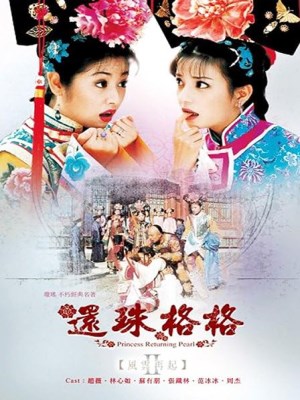 xem phim Hoan Chau Cach Cach 2