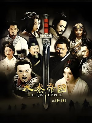 xem phim Dai Tan De Quoc: Chi Thien Ha