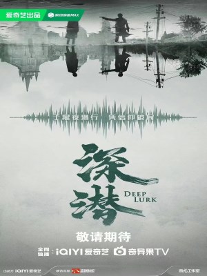 xem phim Tham Tiem: Giau Kin