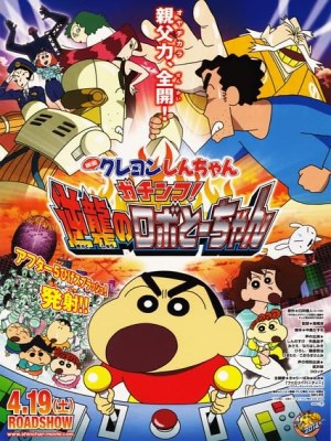 xem phim Crayon Shinchan: Su Hung Du! Cuoc Chien Ro Bot