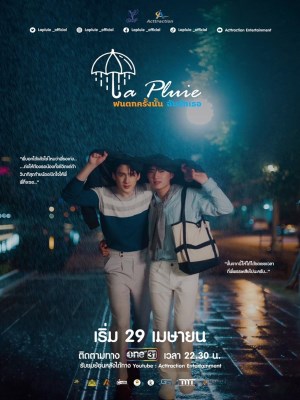xem phim La Pluie: Con Mua Khi Ay, Em Yeu Anh