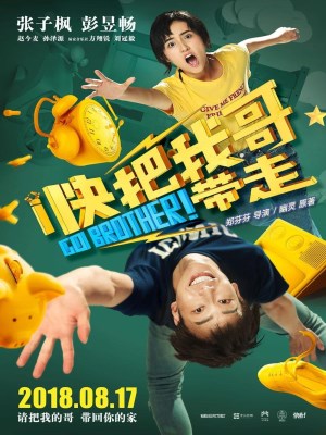 xem phim Đưa Anh Tôi Đi Giùm Cái!