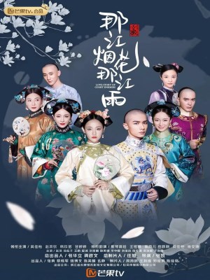 xem phim Tham Cung Sau Tung Buoc