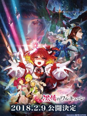 xem phim Macross Delta the Movie: Passionate Walkur