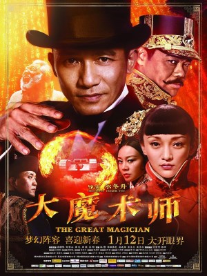 xem phim Đại Ma Thuật Sư