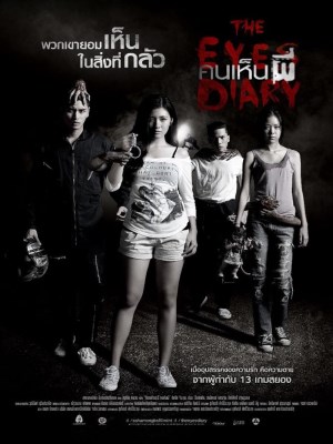 xem phim Mắt Ma