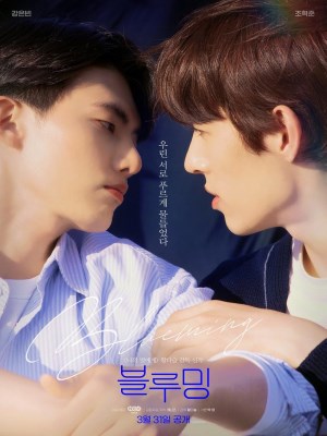 xem phim Blueming: Hoa Nở Vì Em