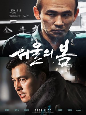 xem phim Mua Xuan Seoul