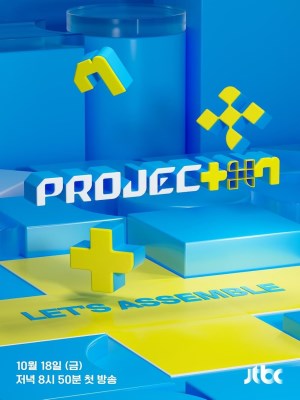 xem phim Du An 7