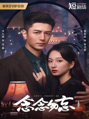 xem phim Khong Bao Gio Quen