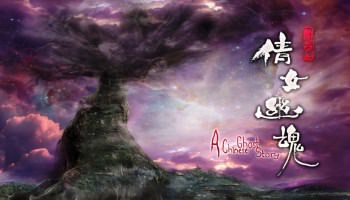 xem phim A Chinese Ghost Story