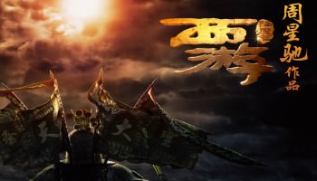 xem phim Journey To The West