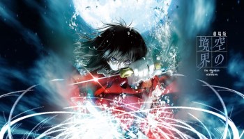 xem phim Kara no Kyoukai: The Garden of Sinners