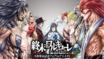 xem phim Record of Ragnarok